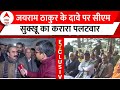 CM Sukhu Exclusive: Jairam Thakur के दावे पर सुक्खू बोले- इनकी नीयत में खोट है | Himachal Politics