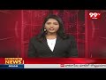 4PM Headlines | Latest Telugu News Updates | 99TV  - 00:56 min - News - Video
