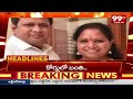 4PM Headlines | Latest Telugu News Updates | 99TV