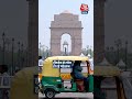 क्यों भभक रहा है दिल्ली और पूरा उत्तर-पश्चिम भारत? #shortsvideo #heatwave #weatherupdate #delhi