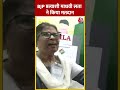 BJP प्रत्याशी Madhavi Latha ने किया मतदान | #shortsvideo #shorts #aajtak  - 00:37 min - News - Video