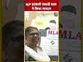 BJP प्रत्याशी Madhavi Latha ने किया मतदान | #shortsvideo #shorts #aajtak