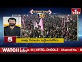 Super Fast 50 News | Morning News Highlights | 11-05-2024 | hmtv Telugu News  - 22:27 min - News - Video