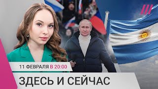 Личное: Массовка на митинг в Лужниках. Справки о помиловании зеков. Родильный туризм россиянок в Аргентине