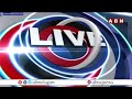 కవిత కి ఈడీ షాక్ ...కేజ్రీవాల్ , కవిత ను కలిపి విచారించనున్న ఈడీ || ED Shock To KAVITHA || ABN  - 02:50 min - News - Video