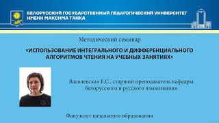 Использование интегрального и дифференциального алгоритмов