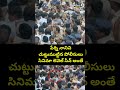 పేర్ని నానిని చుట్టుముట్టిన పోలీసులు..సినిమా లెవెల్ సీన్ అంతే.. | Perni Nani | Prime9 News  - 00:06 min - News - Video