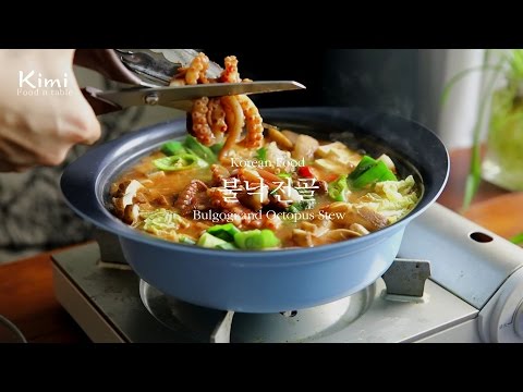 불낙전골 만들기 Korean Food Bulgogi & Octopus Stew recipe :: 키미(Kimi)