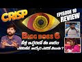 ఈ వారం ఎలిమినేట్ అయ్యేది ఎవరో తెలుసా | Bigg Boss Telugu 6 Episode 10 Crisp Review