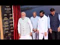 PM Modi Inaugurates Atal Setu LIVE: टीवी पर पीएम मोदी, अटल सेतु का उद्घाटन LIVE | Navi Mumbai | BJP  - 28:41 min - News - Video