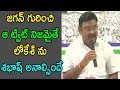 Ambati Rambabu responds to Nara Lokesh tweet on YS Jagan