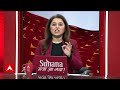 SC on Pollution : पंजाब के राज्यपाल को लेकर सुप्रीम कोर्ट की कड़ी टिप्पणी, लगाई फटकार  - 04:55 min - News - Video
