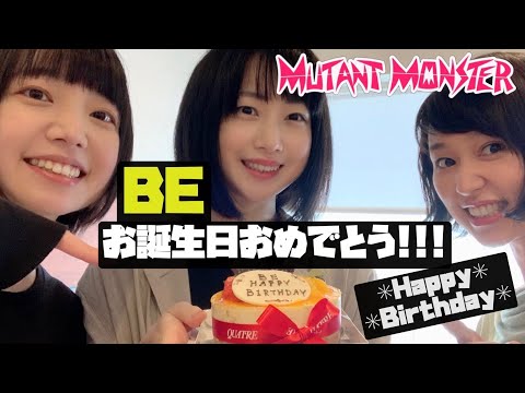 MUTANT MONSTER - Happy Birthday dear BE