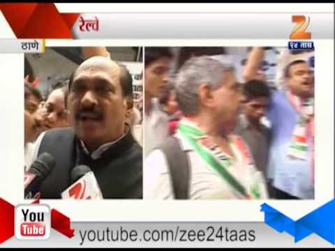 रेल्वे दरवाढ विरोधात काँग्रेस नेत्यांचं आंदोलन