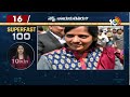 Superfast 100 | Delhi CM Kejriwal Arrest | AAP Party Leaders Protest | IPL 2024 | CSK Vs RCB | 10TV  - 21:12 min - News - Video