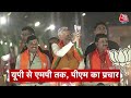 Top Headlines Of The Day: Lok Sabha Elections 2024 | PM Modi | Congress | Akhilesh Yadav  - 01:37 min - News - Video