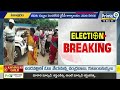పిఠాపురంలో ఉద్రిక్తత..! | Pitharam High Tension | Prime9 News  - 06:10 min - News - Video