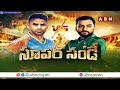 దుబాయ్ లో దంచుడే : Analysis Chandrasekhar & Y Venkatesh Exclusive Analysis On India Pakistan Match  - 19:19 min - News - Video