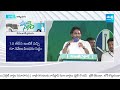 CM YS Jagan Slams Chandrababu Naidu At Tekkali Memantha Siddham Public Meeting | YSRCP |@SakshiTV  - 08:30 min - News - Video