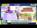 కట్టుదిట్టమైన ఏర్పాట్లు ఈవీఏంలకు భారీ భద్రత | AP Telangana Elections Time | Prime9 News  - 07:46 min - News - Video