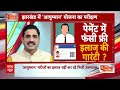 Ayushman Bharat Yojana: झारखंड में आयुष्मान के भुगतान का परीक्षण | Jharkhand News | Breaking  - 08:39 min - News - Video