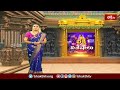బోడుప్పల్ నిమిషంబిక మాత ఆలయంలో అవతరణ దినోత్సవం.. | Devotional News | Bhakthi TV  - 02:24 min - News - Video