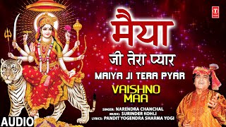 Maiyaji Tera Pyar (Devi Bhajan) - Narendra Chanchal | Bhakti Song