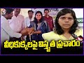 Nalgonda Collector Orders Officials To Create Awareness On Street Dogs | V6 News