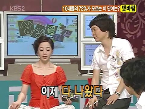 노현정 전담마커 탁재훈 ㅋㅋㅋ (상상플러스)