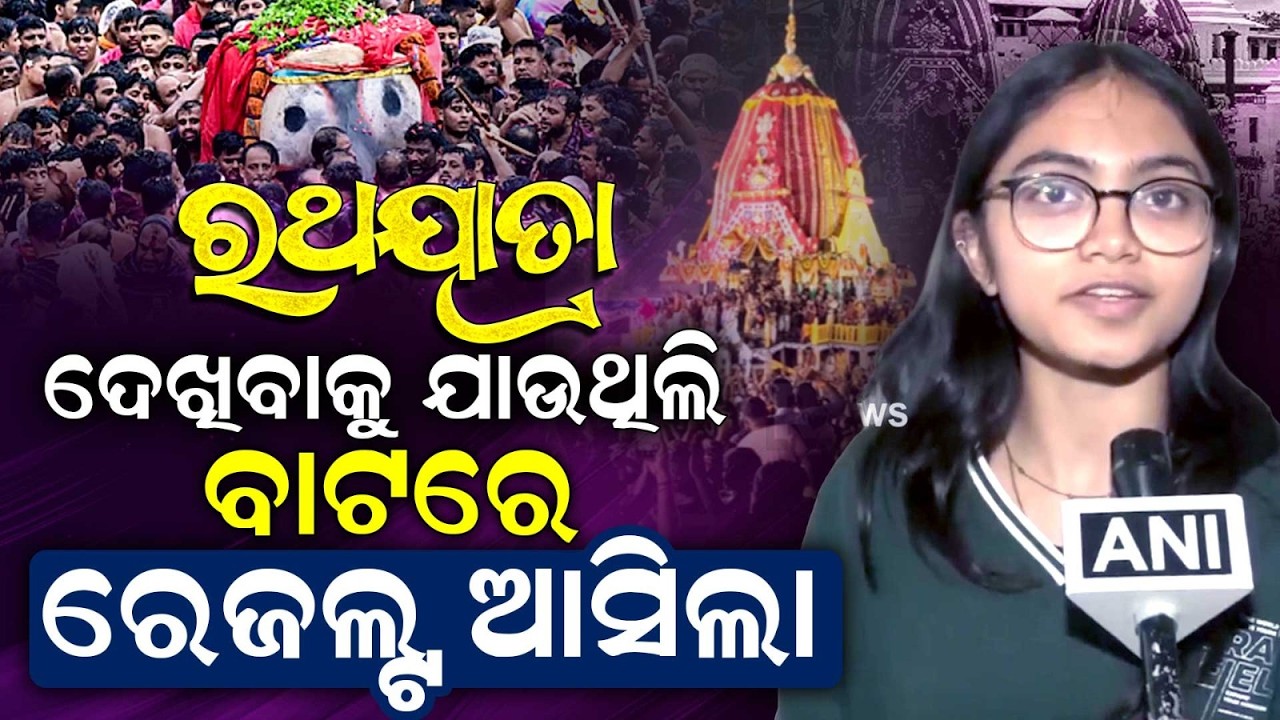 NEET UG 2026: Odia Girl Vaishnavi Das Secures AIR 20 | Success Story On The Way To Rath Yatra