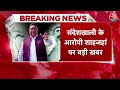 Sandeshkhali Row: संदेशखाली का मुख्य आरोपी Shahjahan Sheikh सात दिन में गिरफ्तार होगा- TMC | Aaj Tak  - 04:43 min - News - Video
