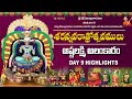 శరన్నవరాత్రి ఉత్సవాలు DAY-09 | అష్టలక్ష్మి అలంకారం | HH Chinna Jeeyar Swamiji