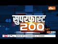 Superfast 200 : Farmers Protest In Delhi | Sambhu Border | PM Modi | Congress-SP | Rahul Gandhi  - 09:33 min - News - Video