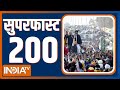 Superfast 200 : Farmers Protest In Delhi | Sambhu Border | PM Modi | Congress-SP | Rahul Gandhi