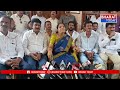 సాలూరు : మంత్రి గుమ్మడి సంధ్యారాణి మీడియా సమావేశం | BT  - 13:52 min - News - Video