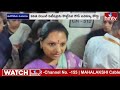 ప్రత్యక్షప్రసారం : కోర్టు నుంచి ప్రత్యక్ష ప్రసారం | High Tension | MLC Kavitha Arrest | Liquor Scam  - 00:00 min - News - Video