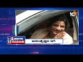 2 Minutes 12 Headlines | CM Jagan Bus Yatra | Chandrababu | CM Revanth Reddy | BJP | 10TV News