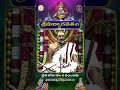 శ్రీమద్భాగవతం - Srimad Bhagavatham || Kuppa Viswanadha Sarma || @ ప్రతి రోజు సాయంత్రం 6 గంటలకు  - 00:58 min - News - Video