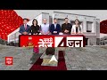 Kedarnath Kapat Opens: खत्म हुआ इंतजार...आज खुल रहे प्रभु के द्वार | प्रथम द्वार | ABP News  - 08:31 min - News - Video