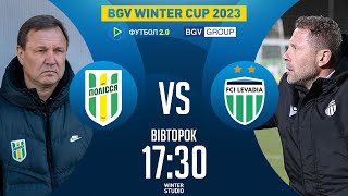 Полісся – Левадія. BGV Winter Cup 2023 / Winter STUDIO