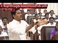 Jagan's Funny Speech About TDP and BJP in AP Assembly