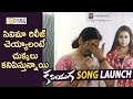 Kaliyuga Movie Song Launch by Jeevitha Rajasekhar