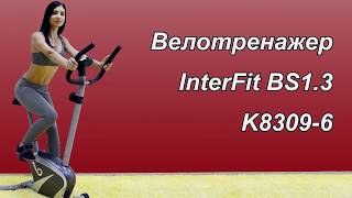 InterFit BS 1.3 (K8309-6)