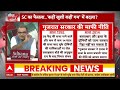 Sandeep Chaudhary Live: बिलकिस बानो के दोषियों को सरेंडर करने का सुप्रीम आदेश! | Seedha Sawal  - 10:41:20 min - News - Video