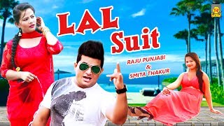 Lal Suit – Raju Punjabi – Sheenam Kaitholic