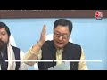 केंद्रीय मंत्री Kiran Rijiju की विपक्ष को चेतावनी, भ्रष्टाचार की होगी जांच, एजेंसियों को खुली छूट  - 05:54 min - News - Video