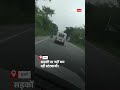 सड़कों पर नहीं धम रही सटंटबाजी | Basti | Road Saftey | Traffic Rules | ABP SHORTS - 00:30 min - News - Video