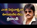 Actor Srikanth on Tollywood links with drug mafia