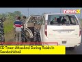 ED Team Attacked | Attack During Raids In Sandeshkhali  | NewsX