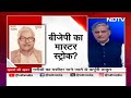 Karpoori Thakur का पूरा जीवन गरीबों के लिए समर्पित था : BJP नेता Sushil Modi | Khabron Ki Khabar  - 11:22 min - News - Video
